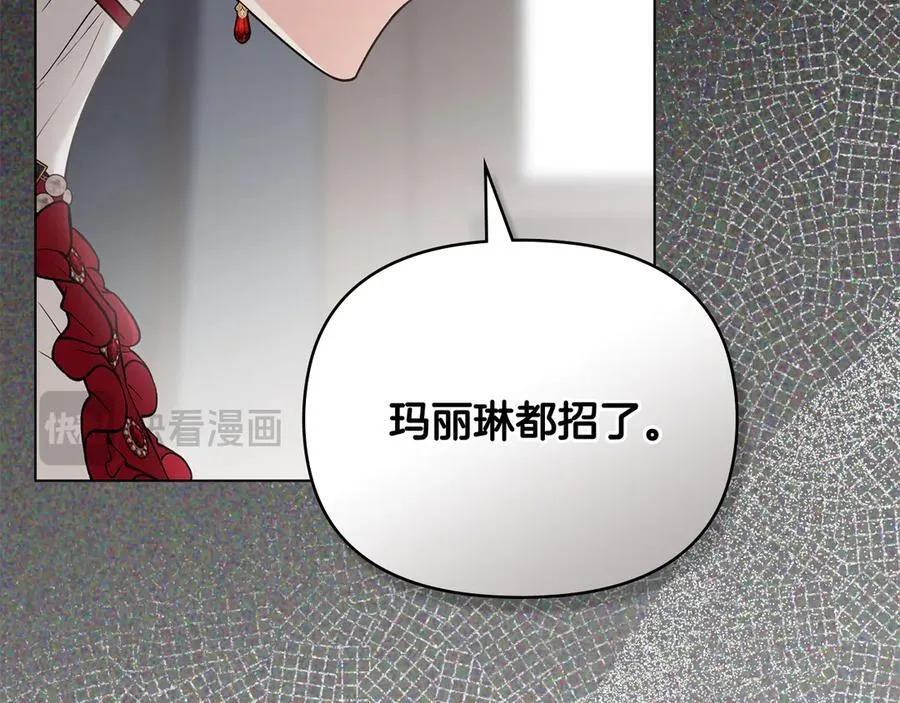 第98话 下令扫荡66