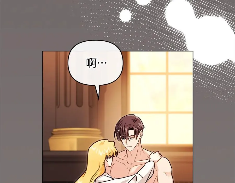 第104话 另选大公妃119