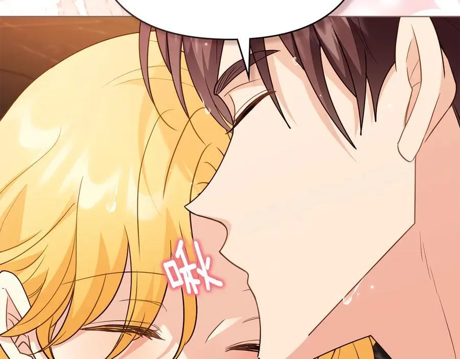 第104话 另选大公妃158