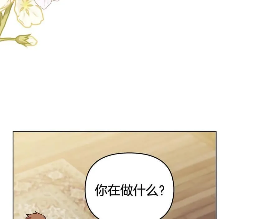 第105话 证明自己的价值82