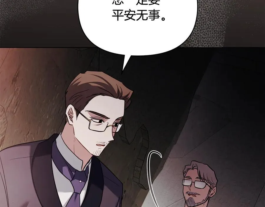 第99话 王子探病51