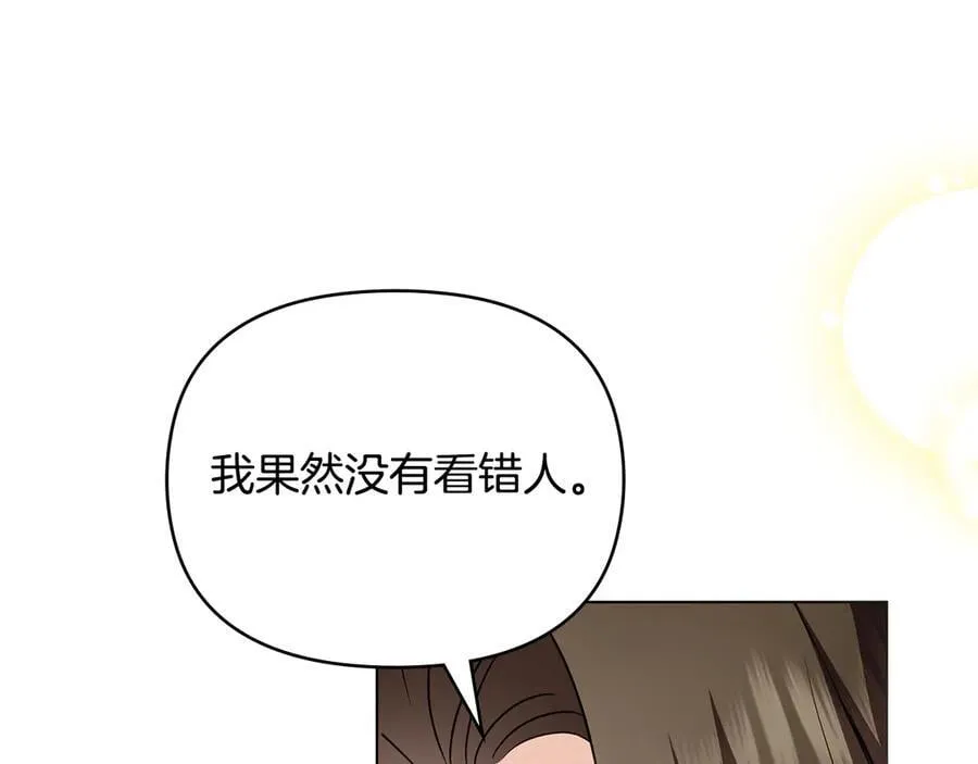 第105话 证明自己的价值111