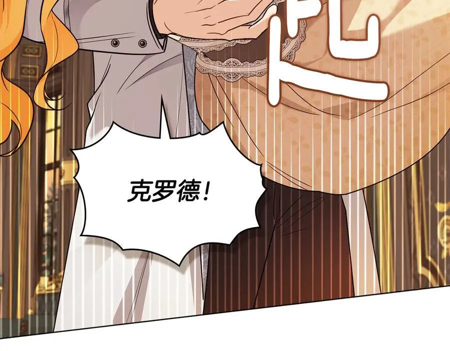 第101话 这里是我的领地187