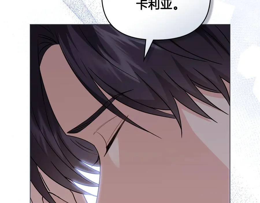 第100话 我要迎娶你54