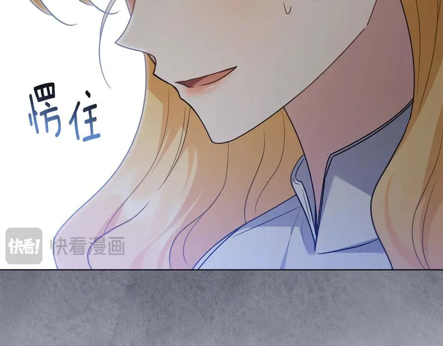 第103话 穿裤子的公主167