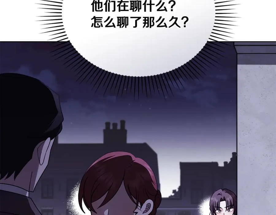 第97话 交通事故19