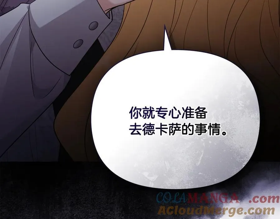第99话 王子探病28