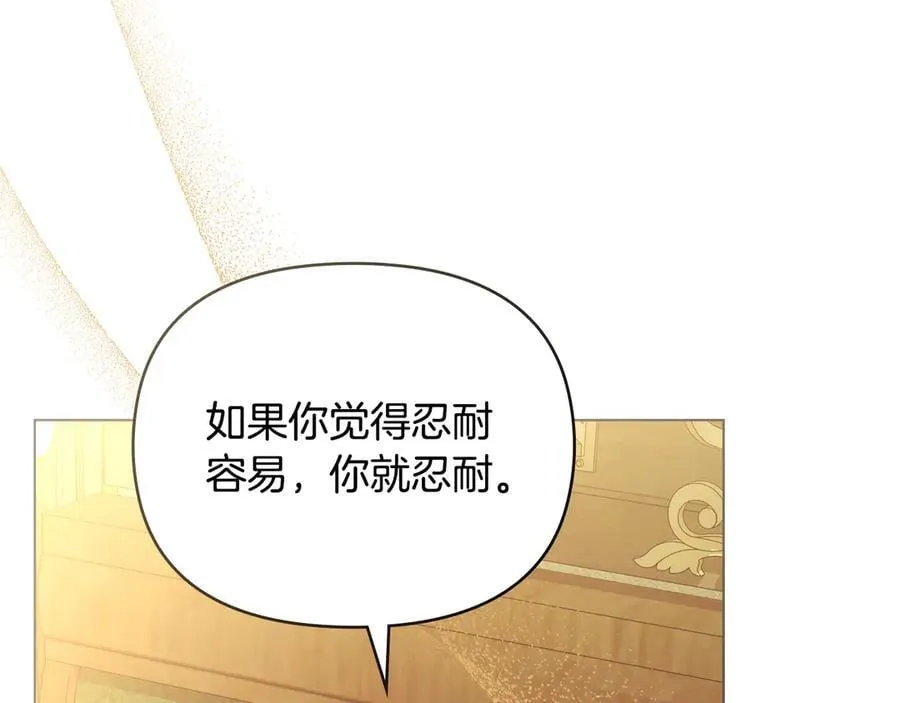 第100话 我要迎娶你145