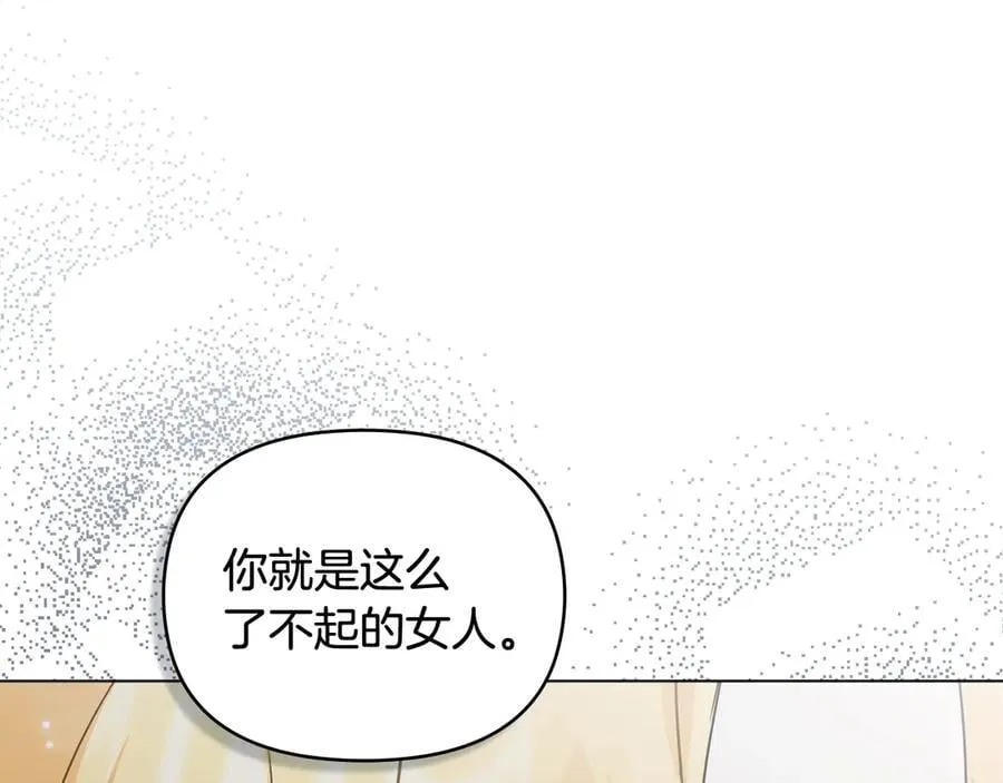 第104话 另选大公妃130