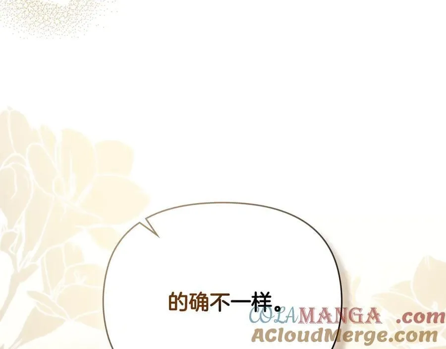 第103话 穿裤子的公主76