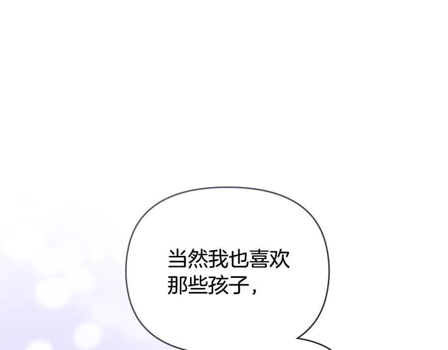 第107话 亮相家族宴会82