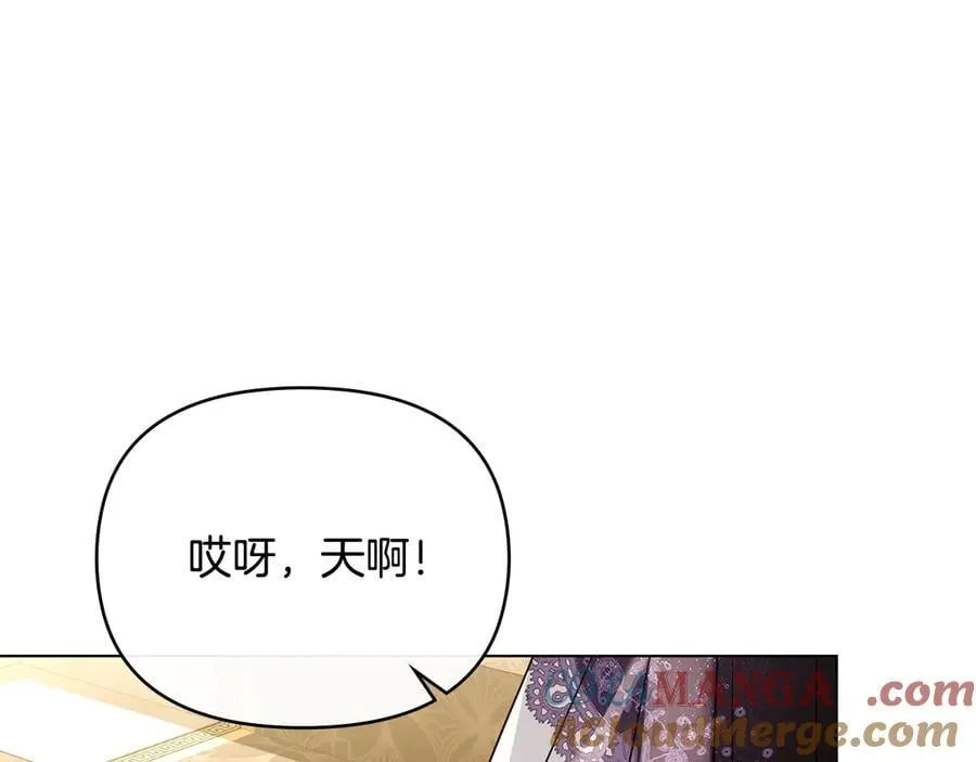 第107话 亮相家族宴会128