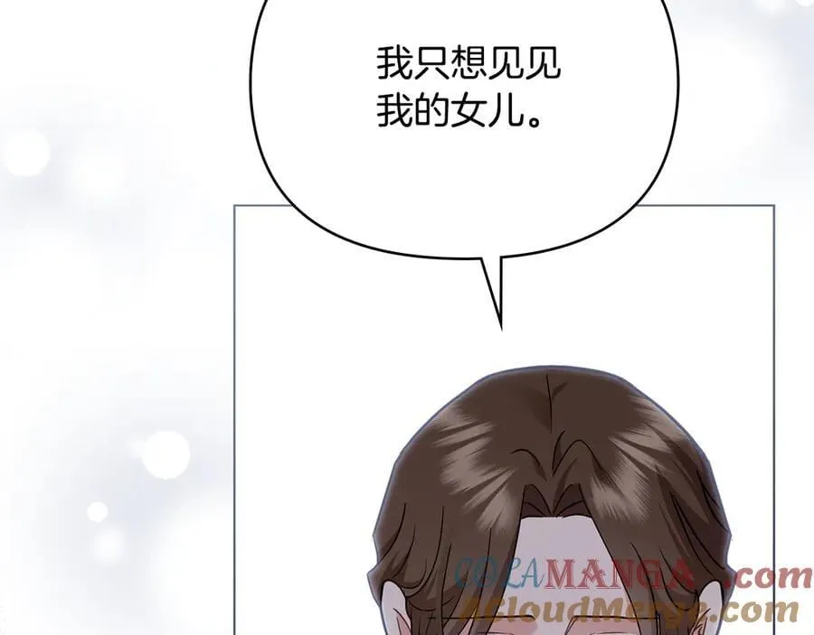 第106话 私藏邀请函60