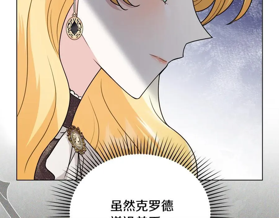 第101话 这里是我的领地126