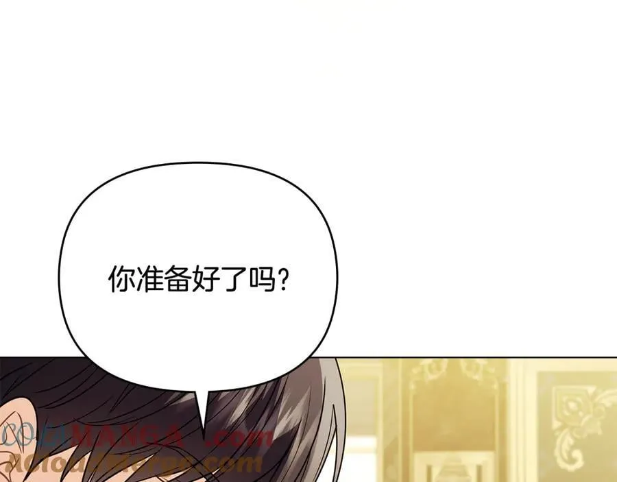 第103话 穿裤子的公主84