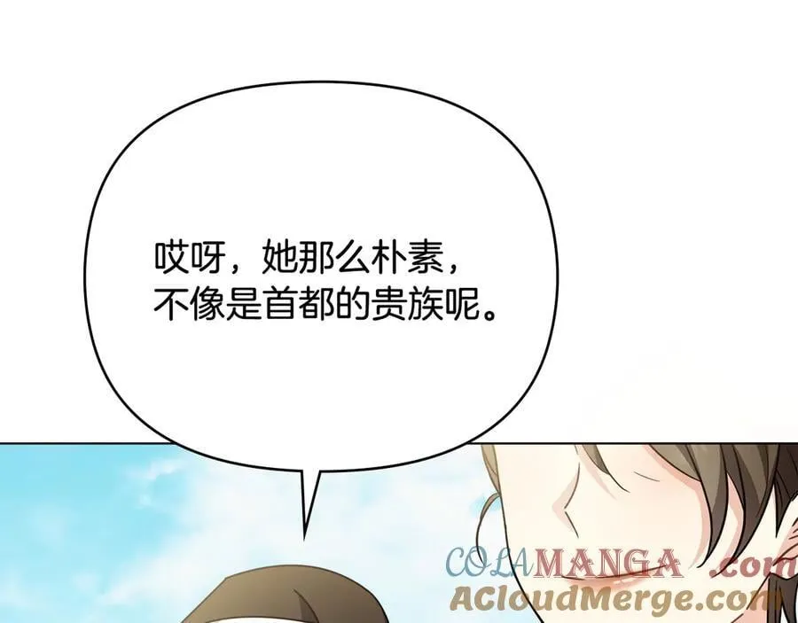 第104话 另选大公妃36