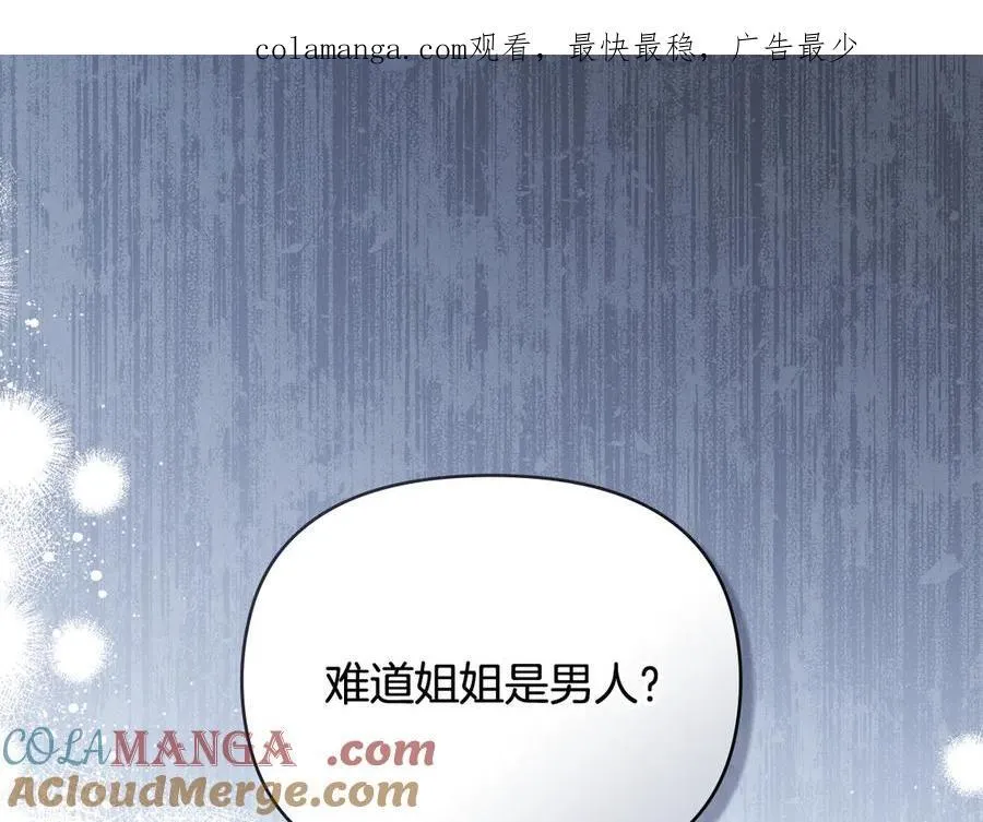 第104话 另选大公妃0