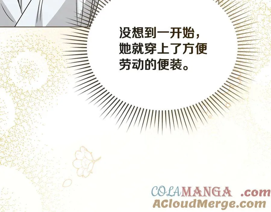 第103话 穿裤子的公主100