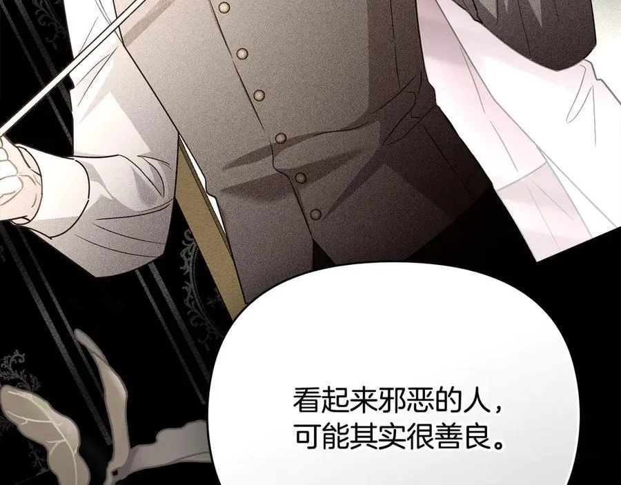 第105话 证明自己的价值27