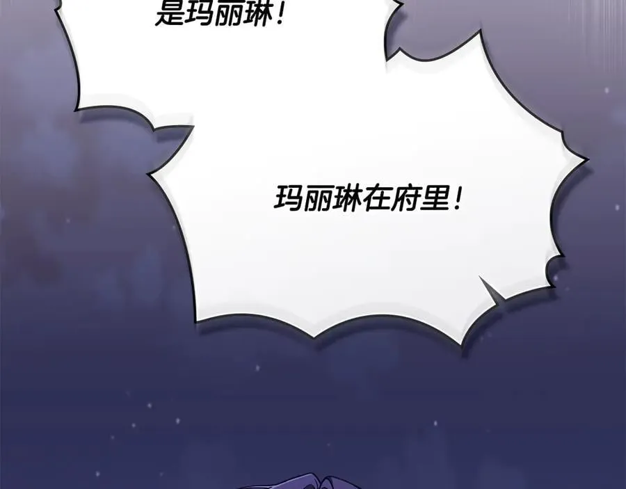 第97话 交通事故51
