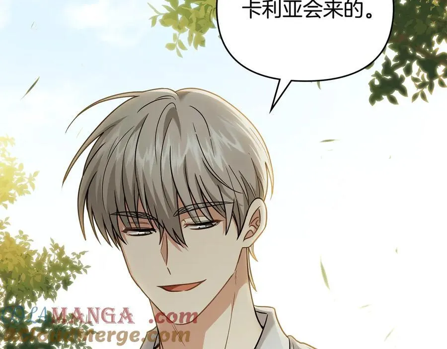 第106话 私藏邀请函16