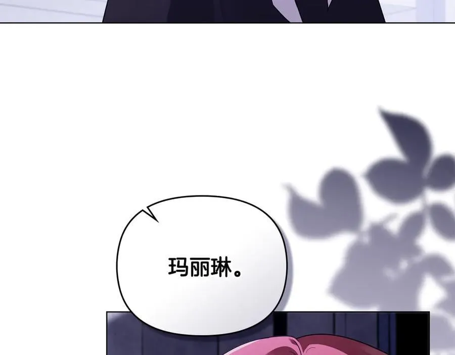 第97话 交通事故37