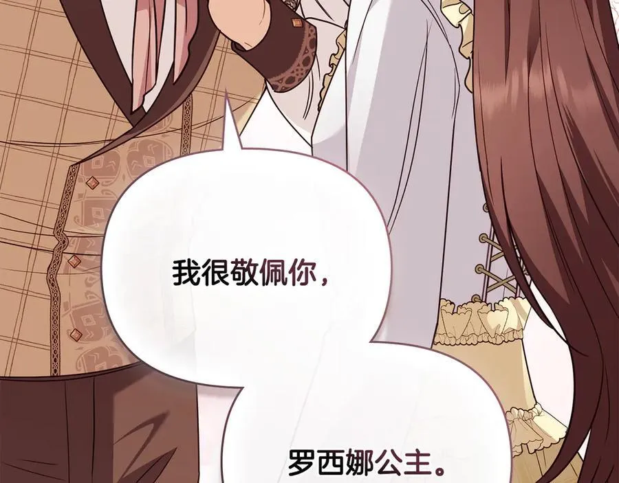 第101话 这里是我的领地71
