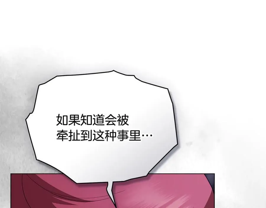 第97话 交通事故81