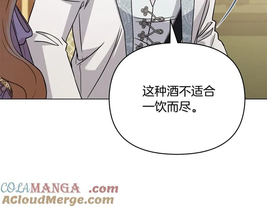 第100话 我要迎娶你96