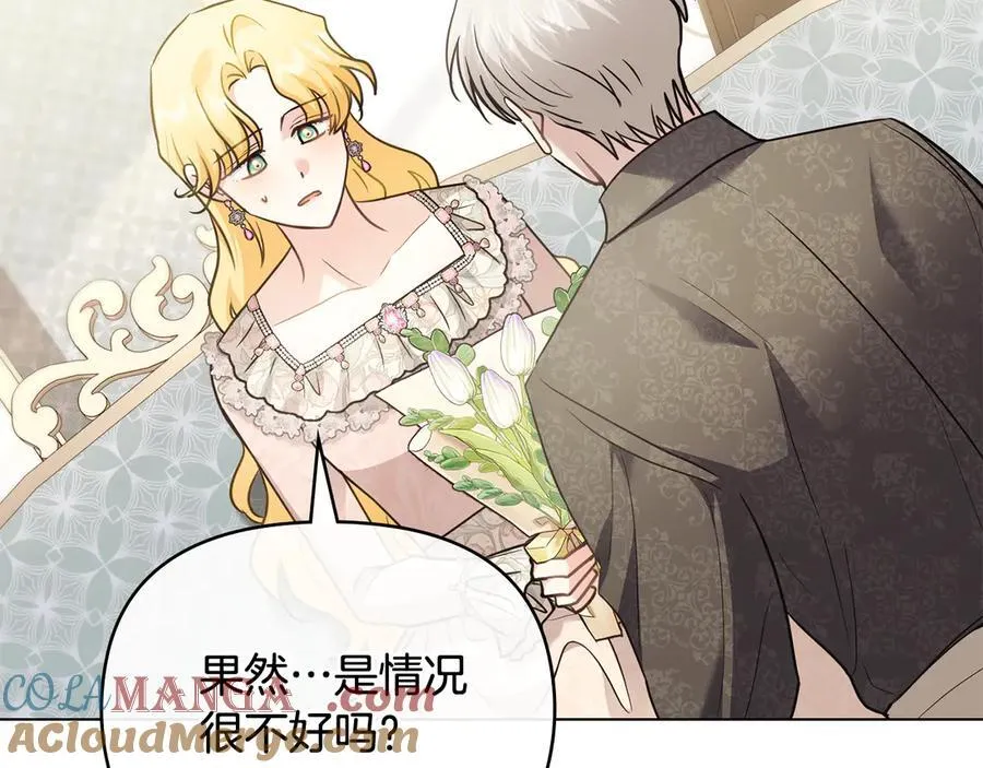 第99话 王子探病152