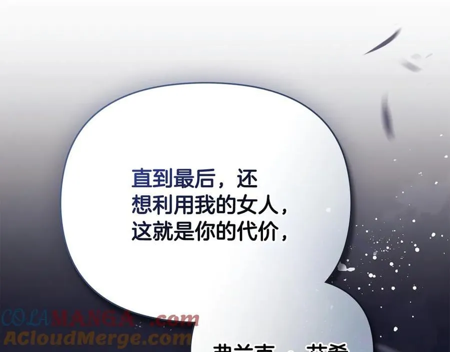 第99话 王子探病104