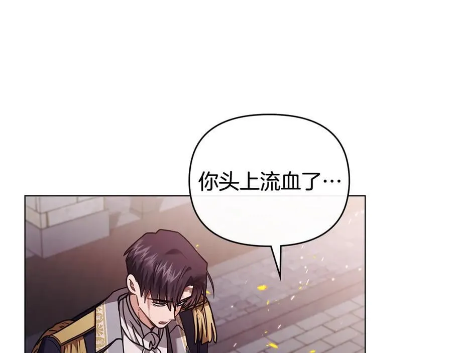 第97话 交通事故183