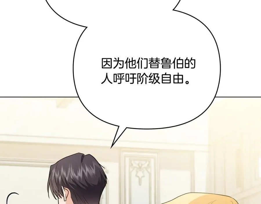 第99话 王子探病7