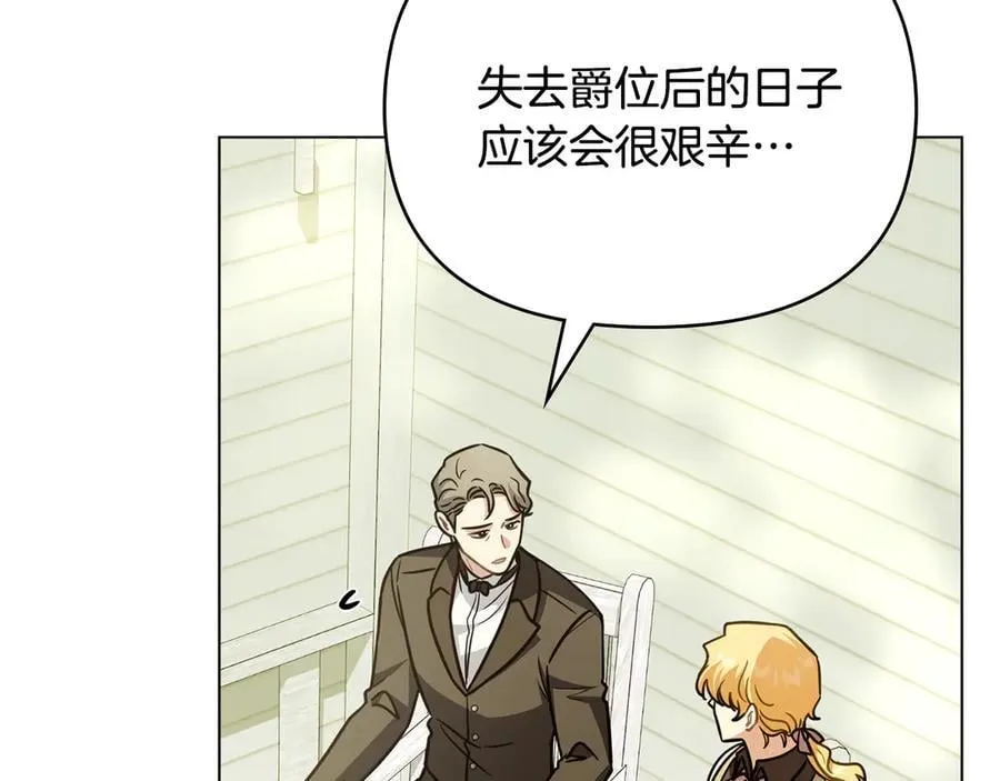 第101话 这里是我的领地18
