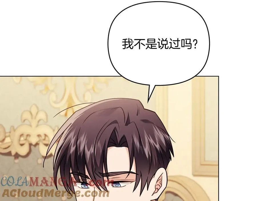 第102话 活出新自我24