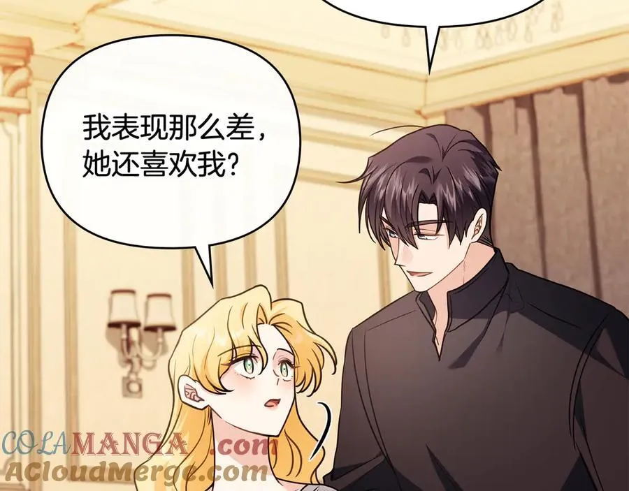 第102话 活出新自我16