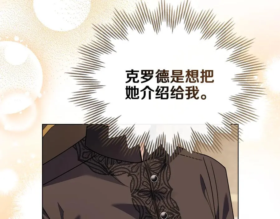 第102话 活出新自我127