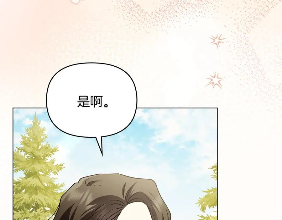 第104话 另选大公妃42