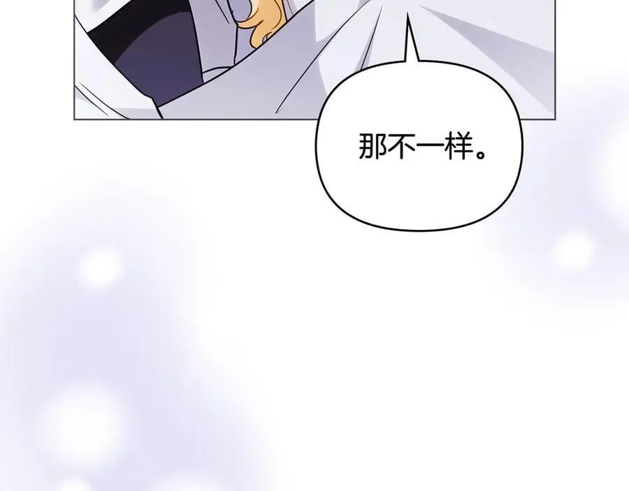 第107话 亮相家族宴会23