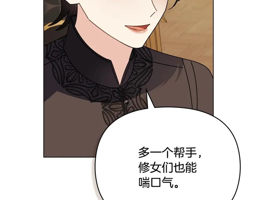 第102话 活出新自我143