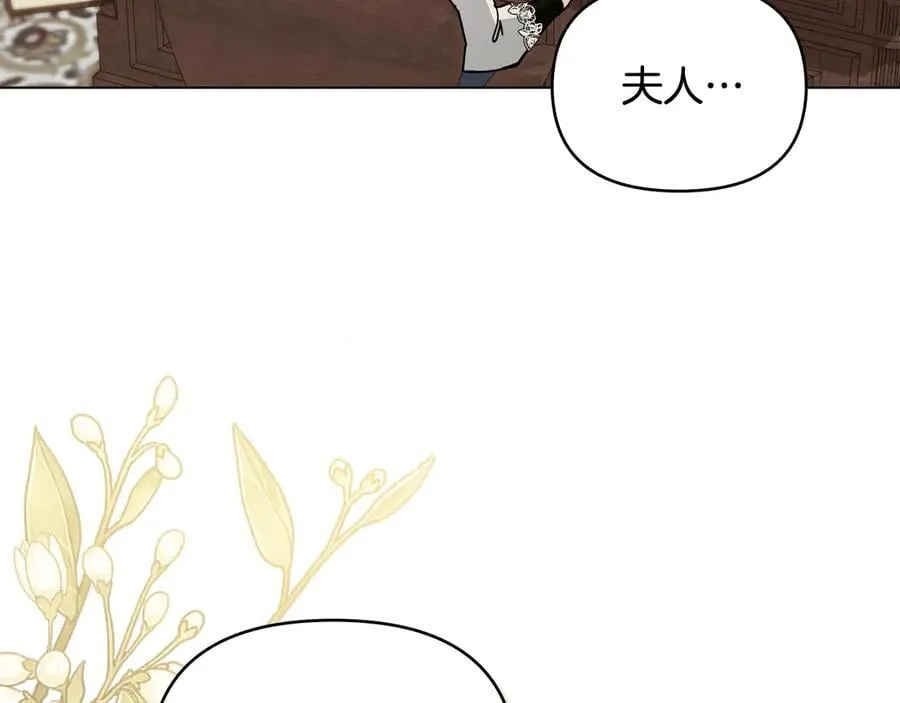 第105话 证明自己的价值131