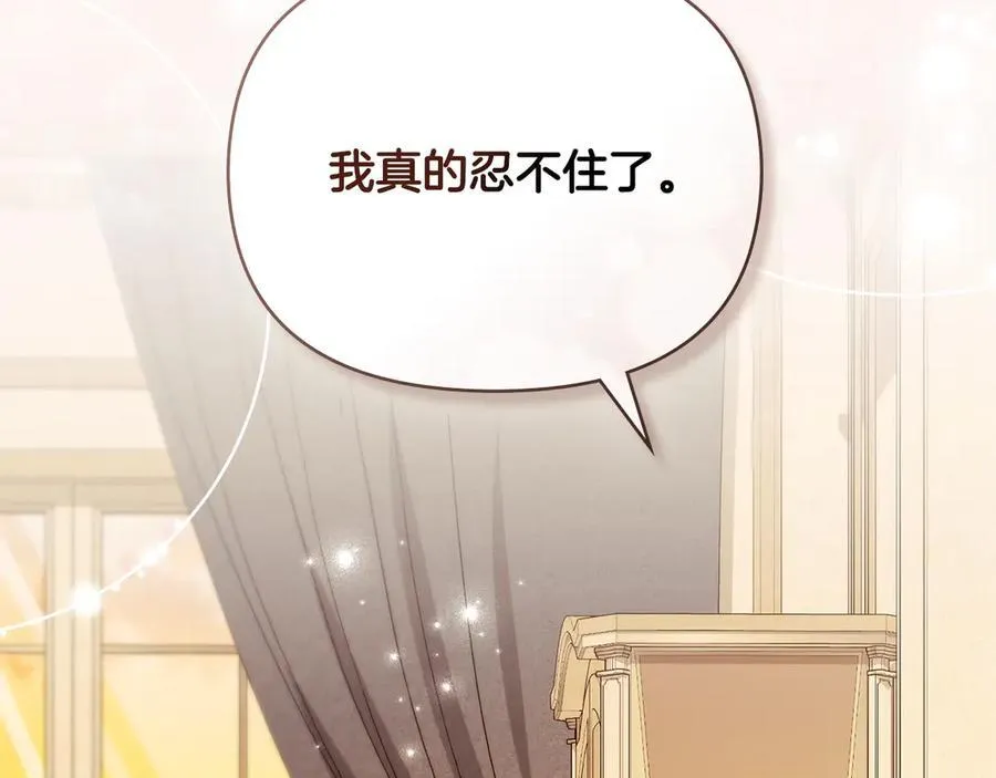 第102话 活出新自我53