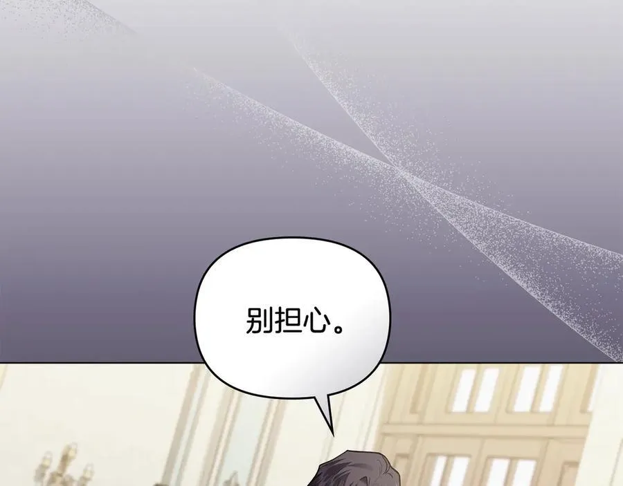第99话 王子探病23