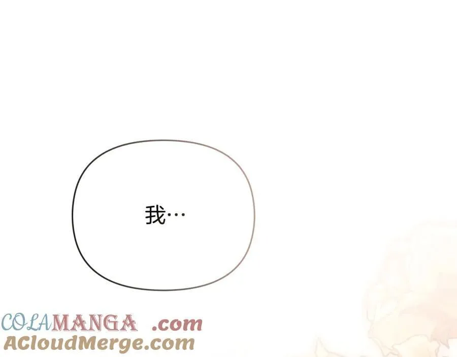 第101话 这里是我的领地192