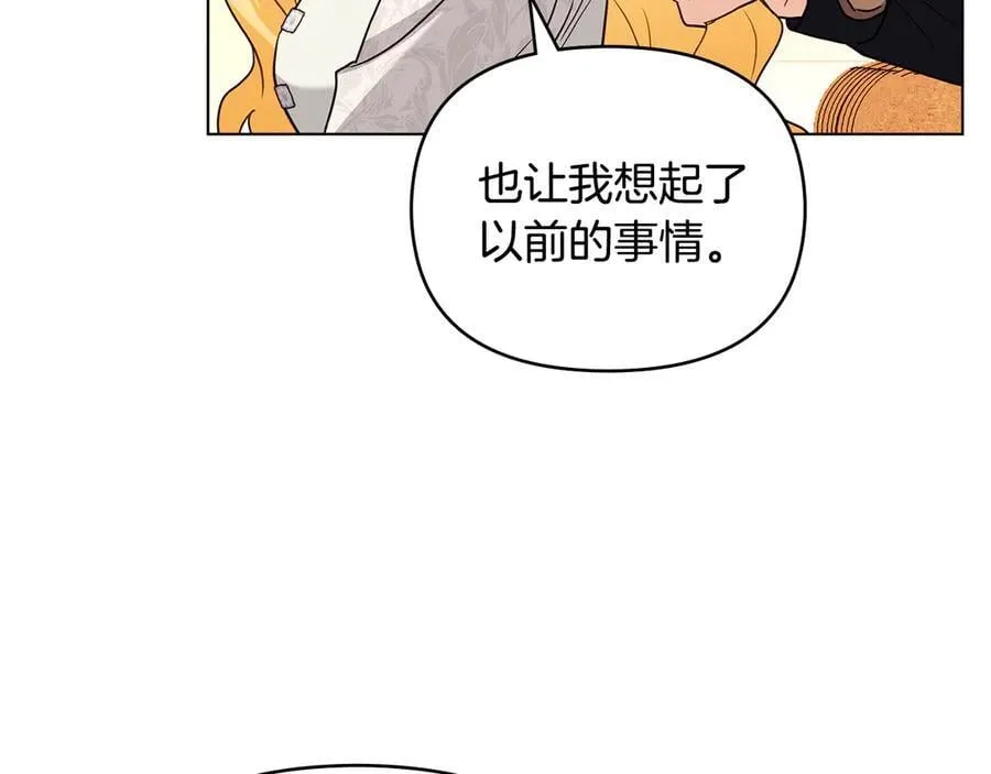 第102话 活出新自我6