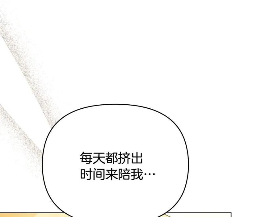 第98话 下令扫荡162