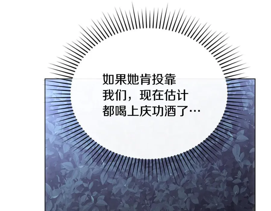 第99话 王子探病67