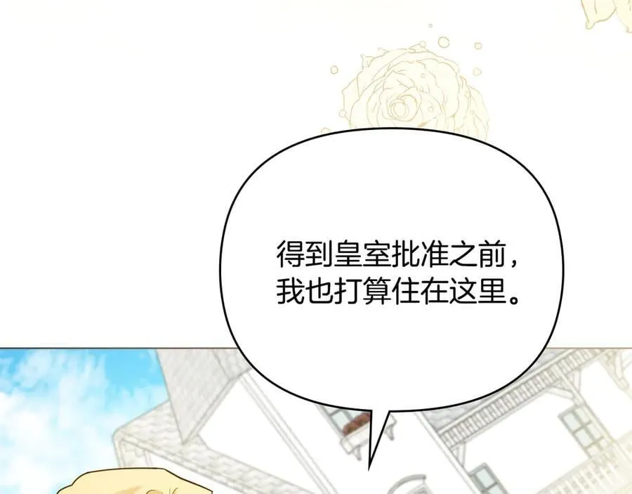 第101话 这里是我的领地54