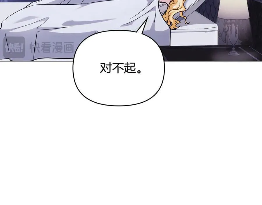 第107话 亮相家族宴会15