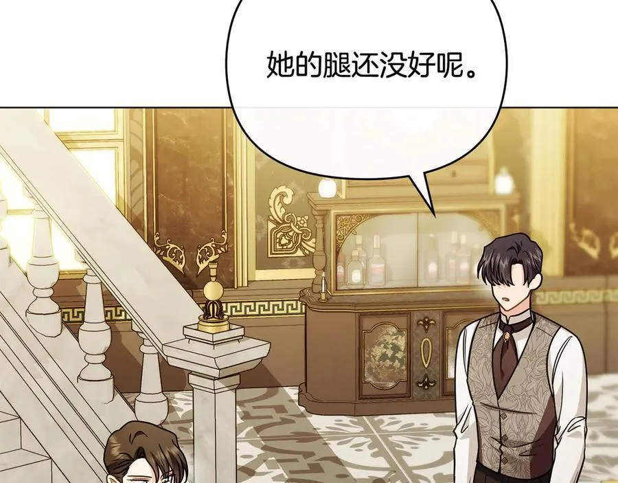 第103话 穿裤子的公主58